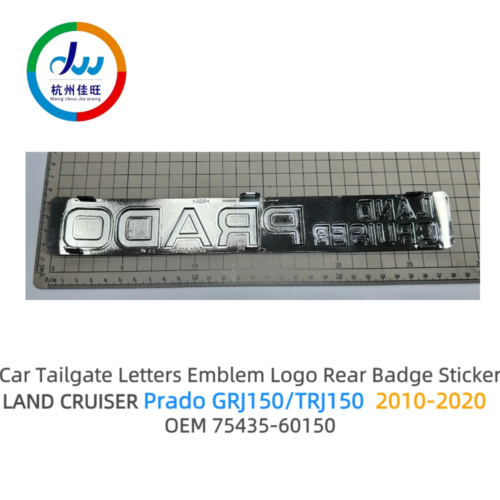 Car Tailgate Letters Emblem Logo Rear Badge Sticker chromed For Prado 2010-2020 OEM 75435-60150