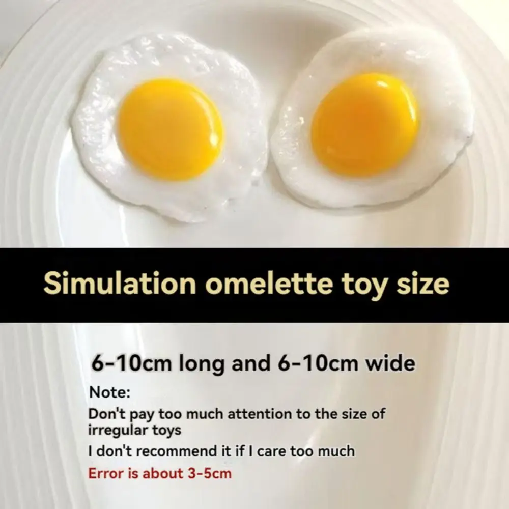 Premium Stress Relief Fried Egg Fidget Simulation Design Sensory Decompression Soft Stress Realistic Funny Simulation Food