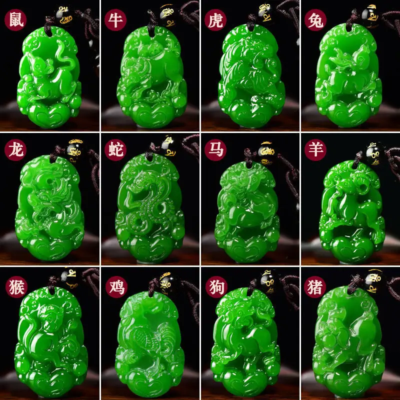 Hetian jade jasper spinach green twelve zodiac pendant Mouse ox tiger rabbit dragon snake horse sheep monkey chicken dog pig