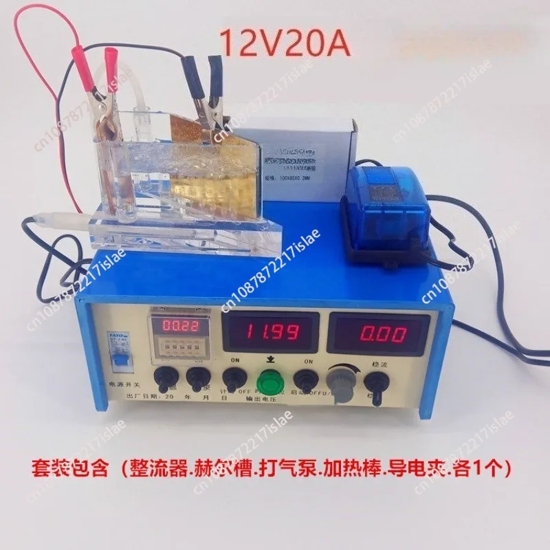 Electroplating rectifier high frequency DC laboratory power supply equipment heating rod pump set