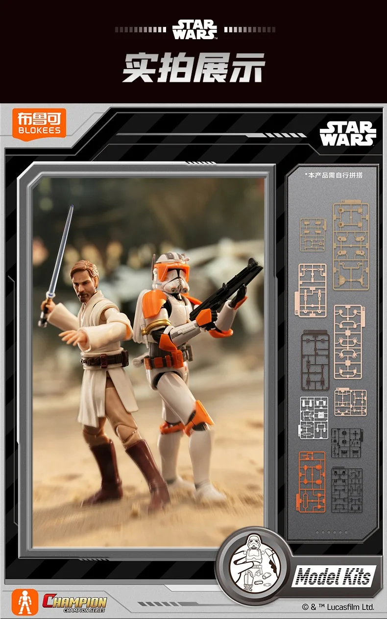 BLOKEES Neue Star Wars Bausatz-Figuren Beyond Edition Klon-Kommandant Cody Obi Wan Kenobi Montagemodell Ornament Spielzeug Geschenk – Detail 10