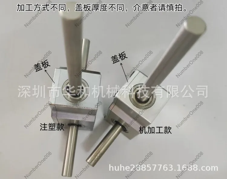 90 Degree Spiral Bevel Gearbox Right Angle Gear Reducer 1:1 Dual Output Shaft for Industrial Transmission