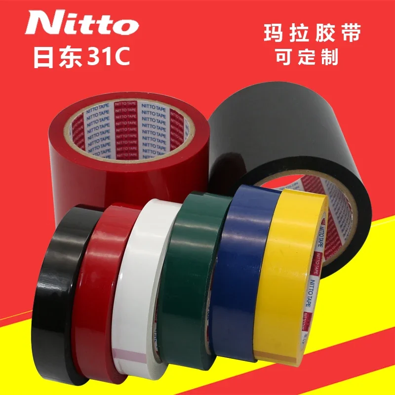 Mara tape Nitto 31B transparent 31C black red white yellow blue green desktop scribing logo positioning tape insulation