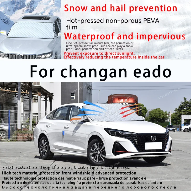 

For Changan eado the front windshield of a car is shielded from sunlight, snow, and hail auto tools car accessories