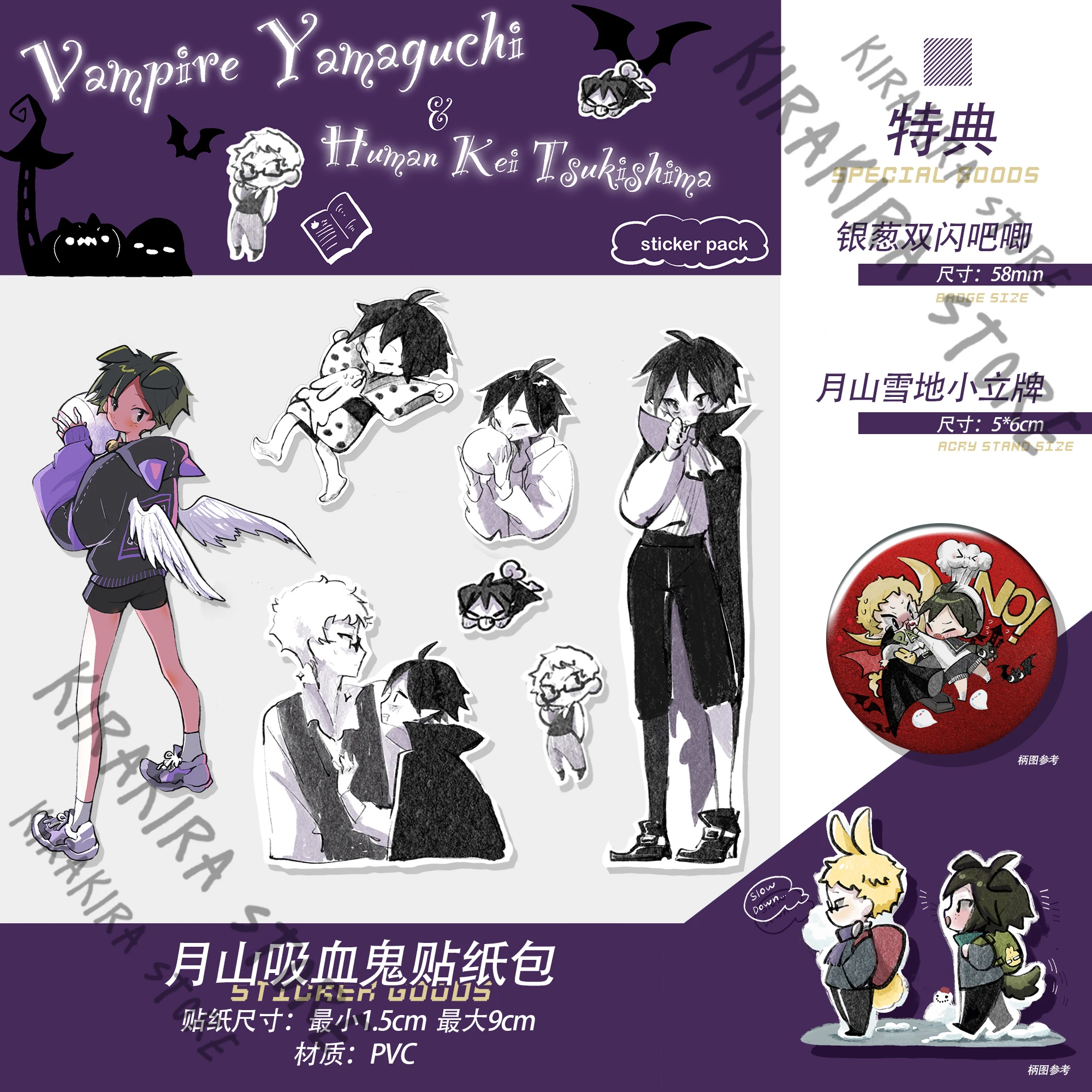 

Haikyuu!! Kei Tsukishima Yu Nishinoya Badge Anime Emblem Badges LCosplay Acrylic Standing Sign Decals Colorful Accessory Sticker
