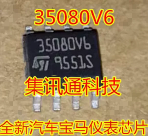 M35080EEPROM: ما هو هذا الرقاقة ولماذا تُستخدم في ضبط سيارات بي إم دبليو؟
