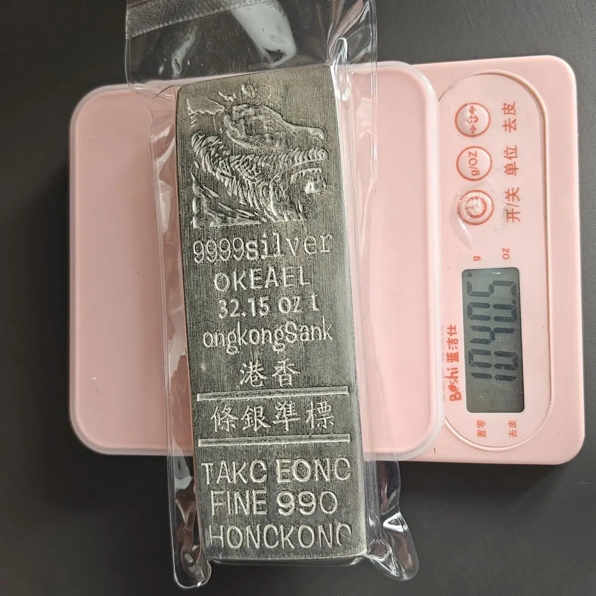 Hong Kong lion head standard 9999 full weight one kilogram sheet solid silver brick white copper process