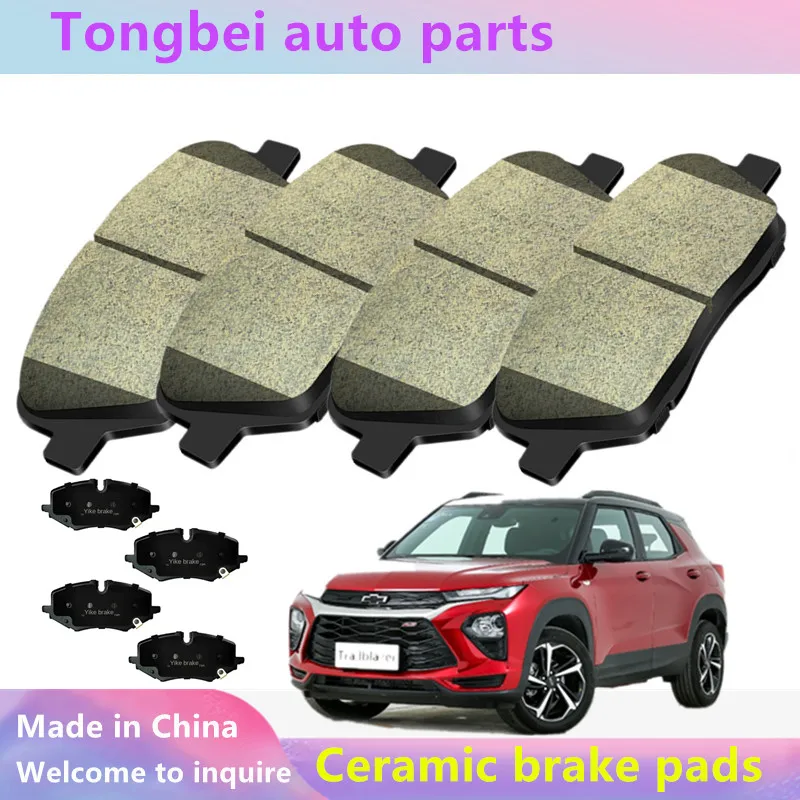 Ceramic Brake Pads For Chevrolet Trailblazer 1.3t (435t) 2019 2020 2021 2022 2023 Auto Parts Front/Rear