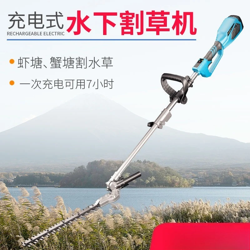 Electric multi-function lawn mower underwater mowing agricultural backpack aquatic grass weeding