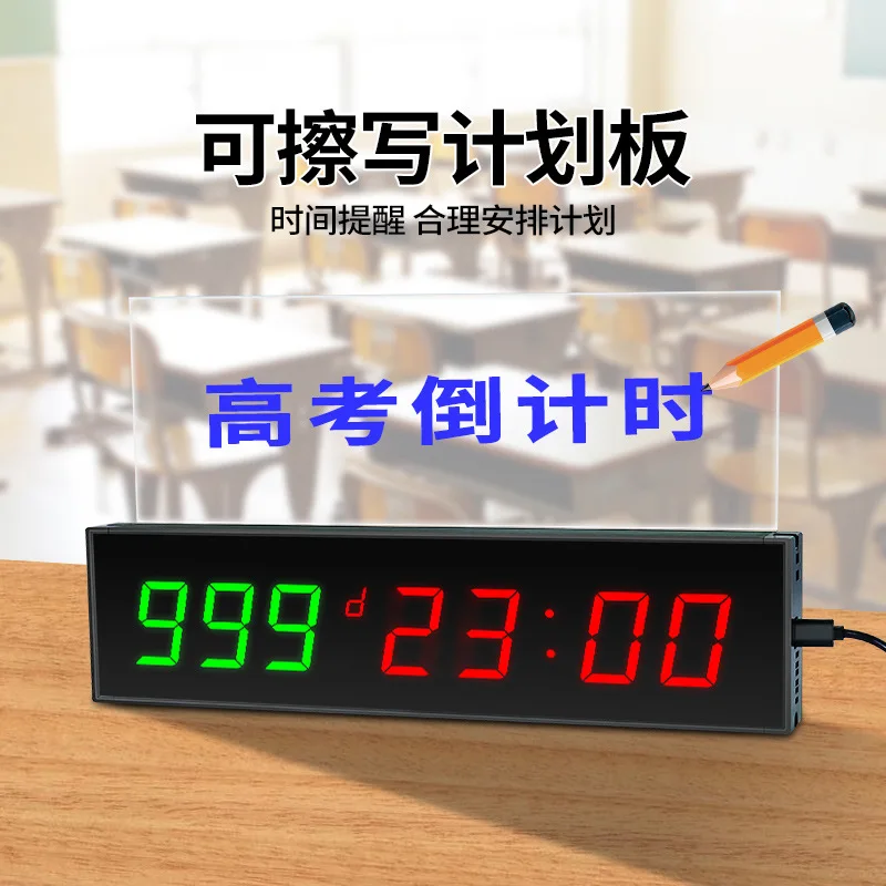 2022 College Entrance Examination Countdown Timer 999 Days LED Countdown Student Timer Postgraduate  High School  Reminder