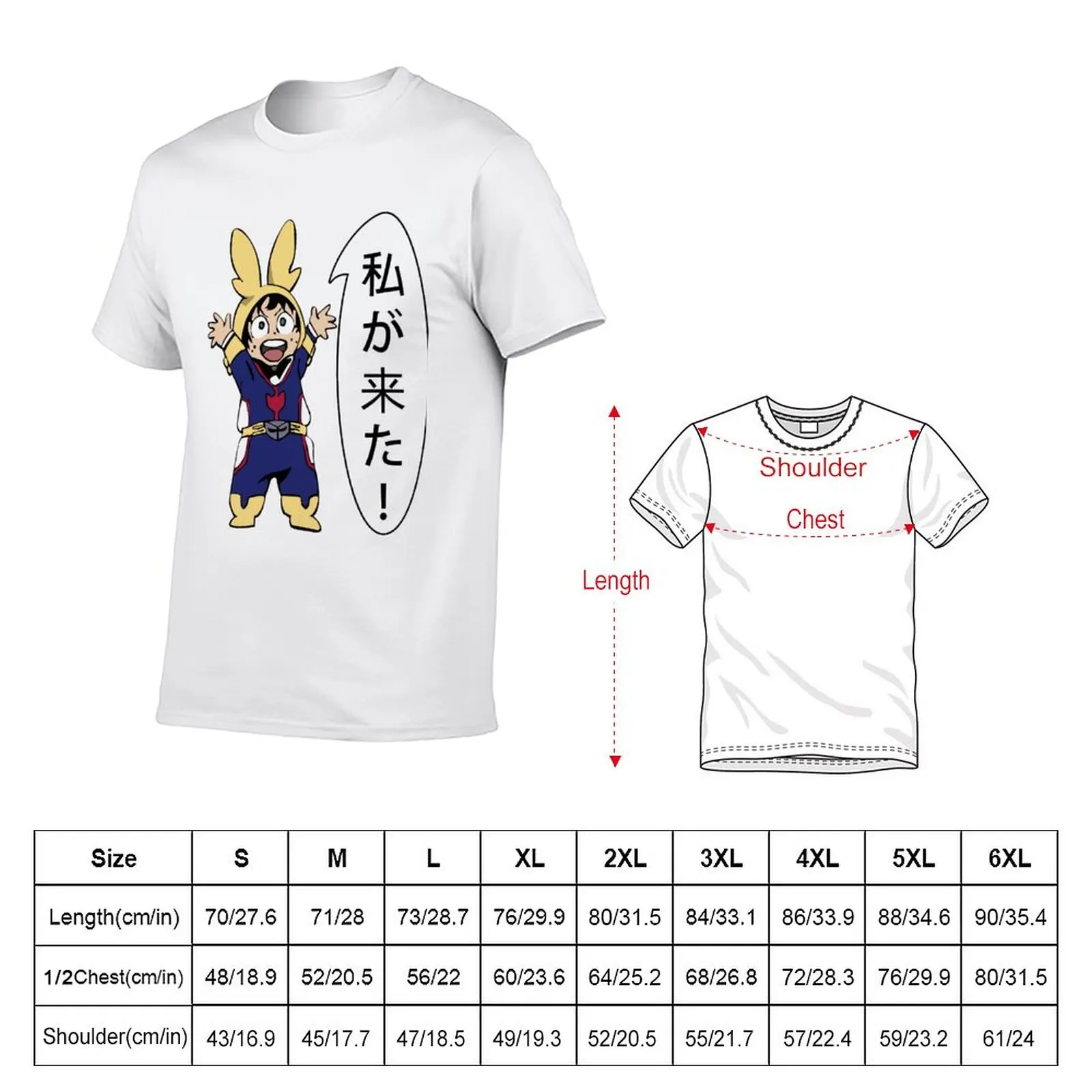 I am here! Little Midoriya (Speech-bubble Version) T-Shirt shirts graphic tees Short sleeve tee oversizeds men clothings