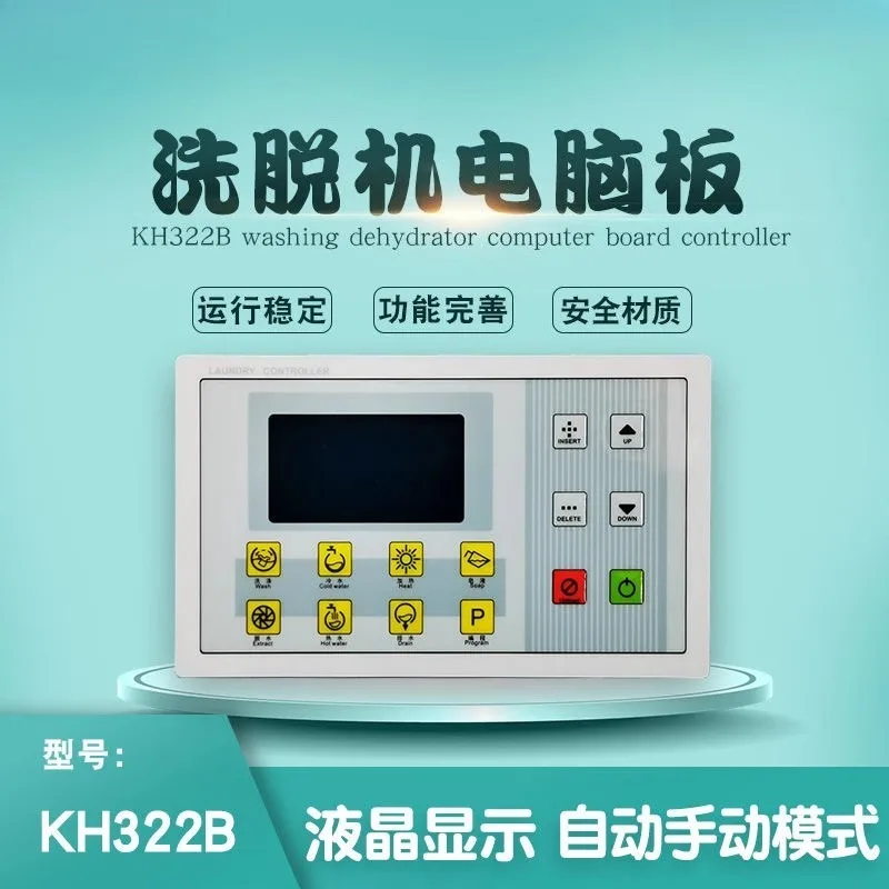 Industrial automatic computer board control monitor