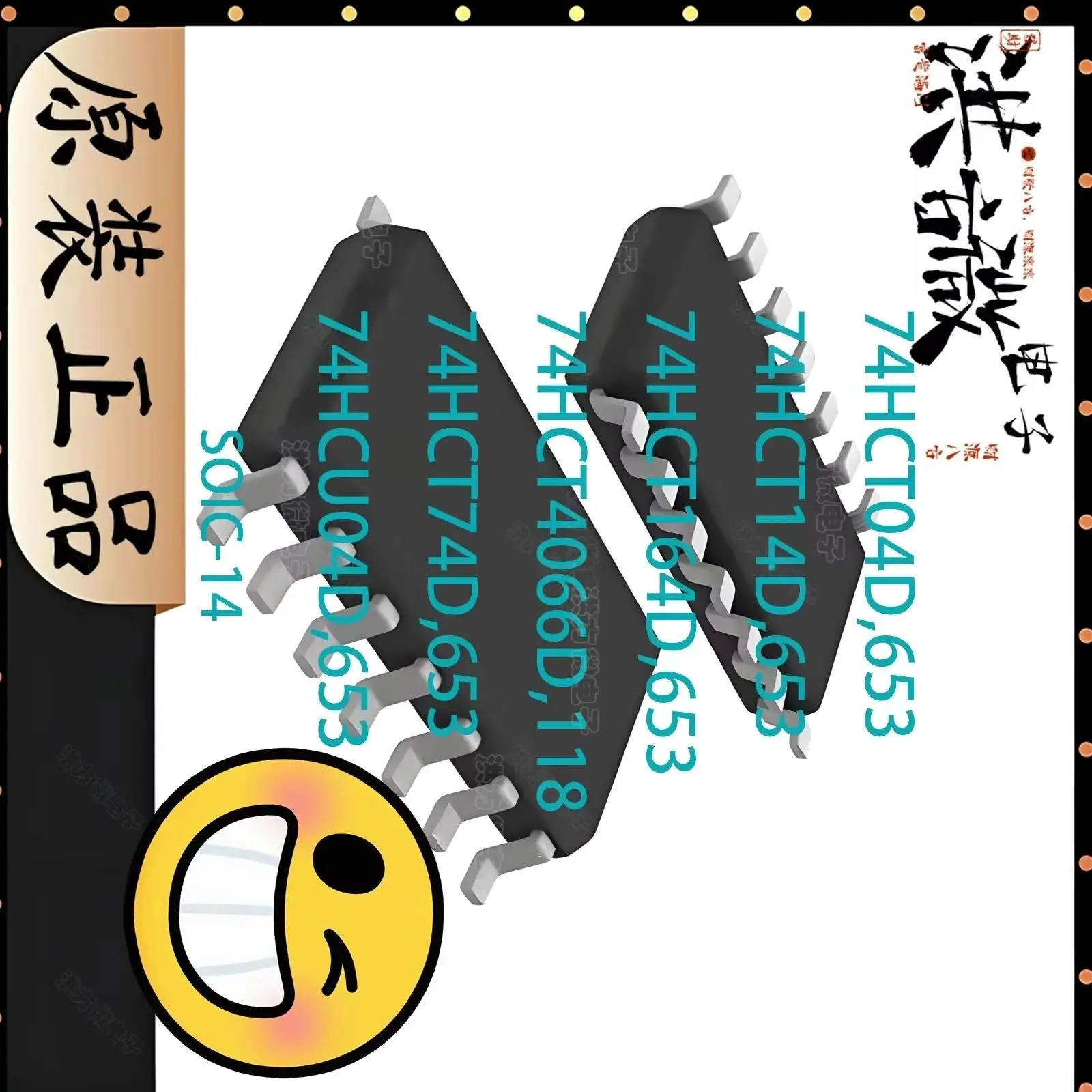 74HCT 04D 14D 164D 4066D 74D 74HCU NEW Original IC SOP14 SOIC-14 SO14 74HCT04D 74HCT14D 74HCT164D 74HCT4066D 74HCT74D 74HCU04D