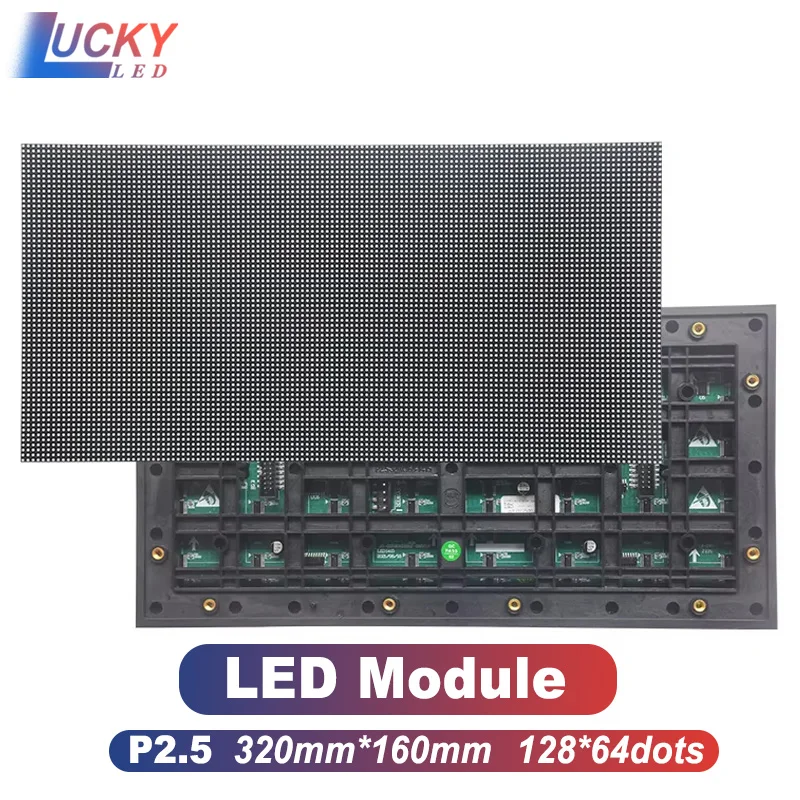 Outdoor P2.5 LED screen panel module 1/16 Scan 320*160mm 128*64 pixels SMD Full color P2.5 LED display panel module