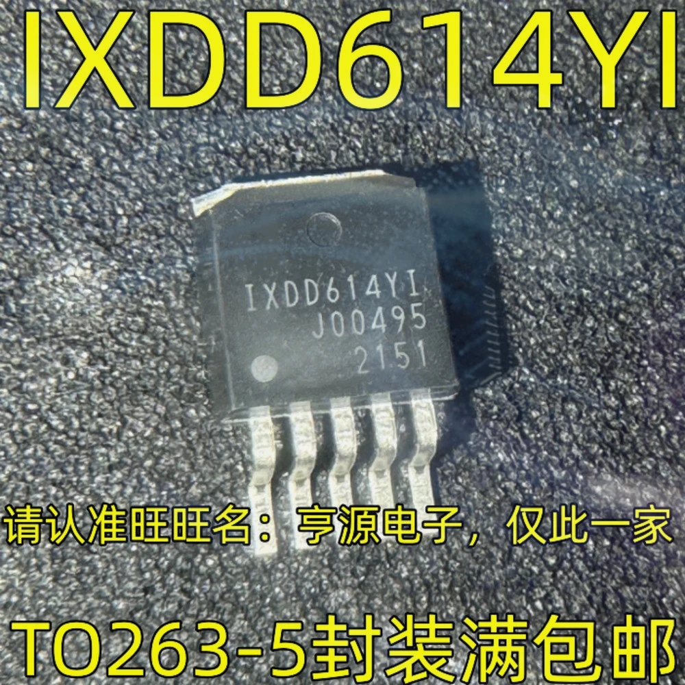 1-100PCS 8250G TLE8250G IXDD614YI IXDD614 5 H7900V PCH7900 PCH7900VTT PN8026 PN8026R