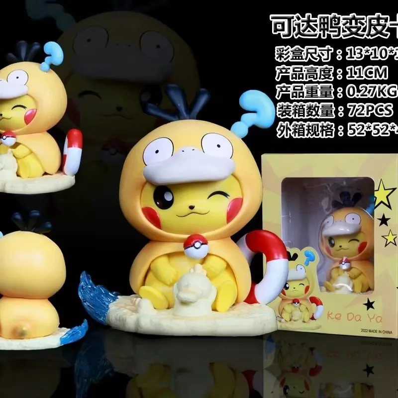 

13CM Pokemon Pikachu Cosplay Gengar Super Charizard X Psyduck Charmander Cute Anime Decoration Figures Children's Model Gift