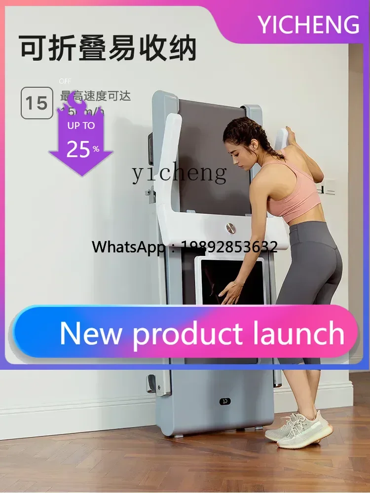 A2-7 Treadmill Household Small Indoor Running Slope Conveyor Machine Ultra-Quiet Foldable Gym Dedicated