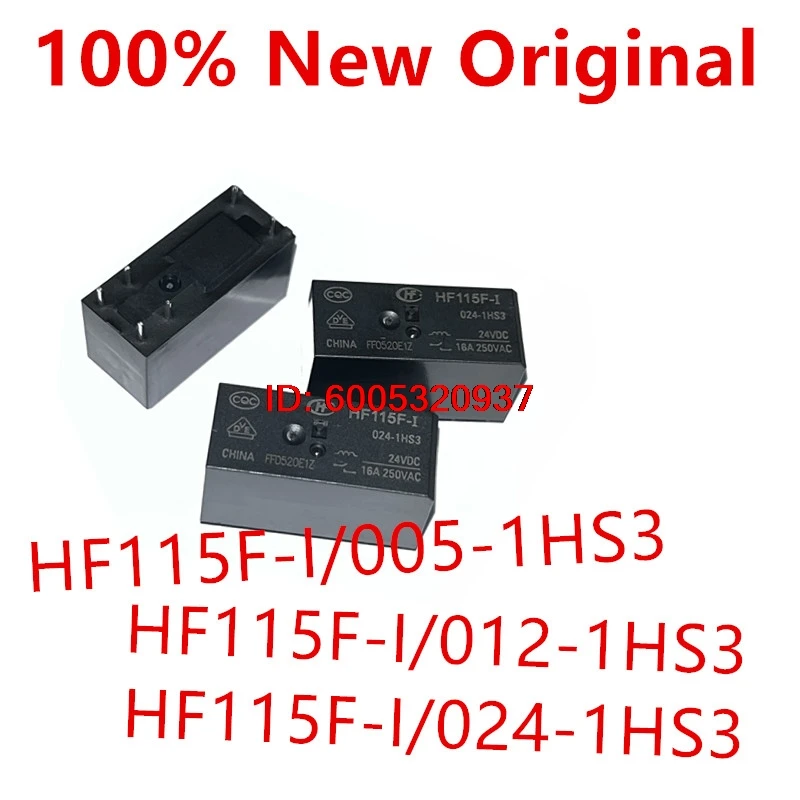 10piece  HF115F-I/012-1HS3 、HF115F-I/024-1HS3 、HF115F-I/005-1HS3  New power relay  HF115F-I-005-1HS3 、HF115F-I-012-1HS3