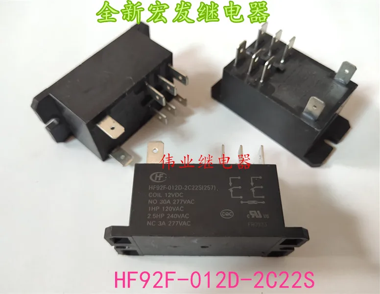 HF92F-012D-2C22S12V 8pin 30a