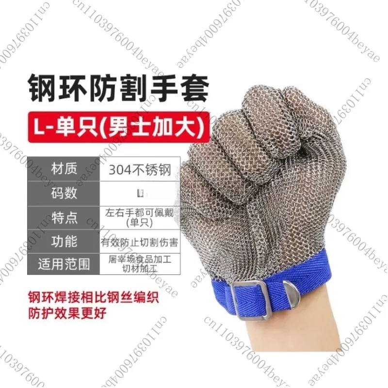 Steel Ring Glove Anti-Cut Metal Welding Butcher Glove Stainless Steel Wire for Fish Cleaning Home Use