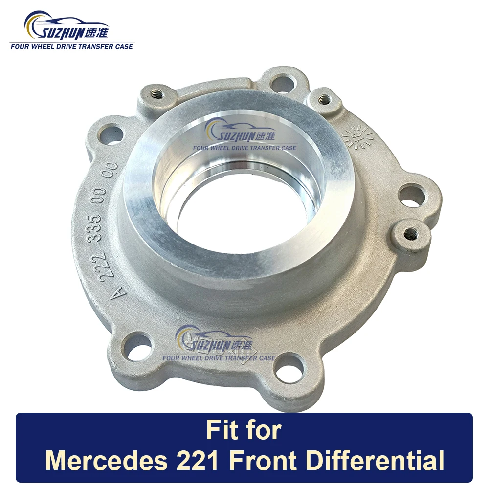 Mercedes 221 Front Differential housing fit for Mercedes GLC260 GLC300 Front differential housing A2213309100 Flange housing