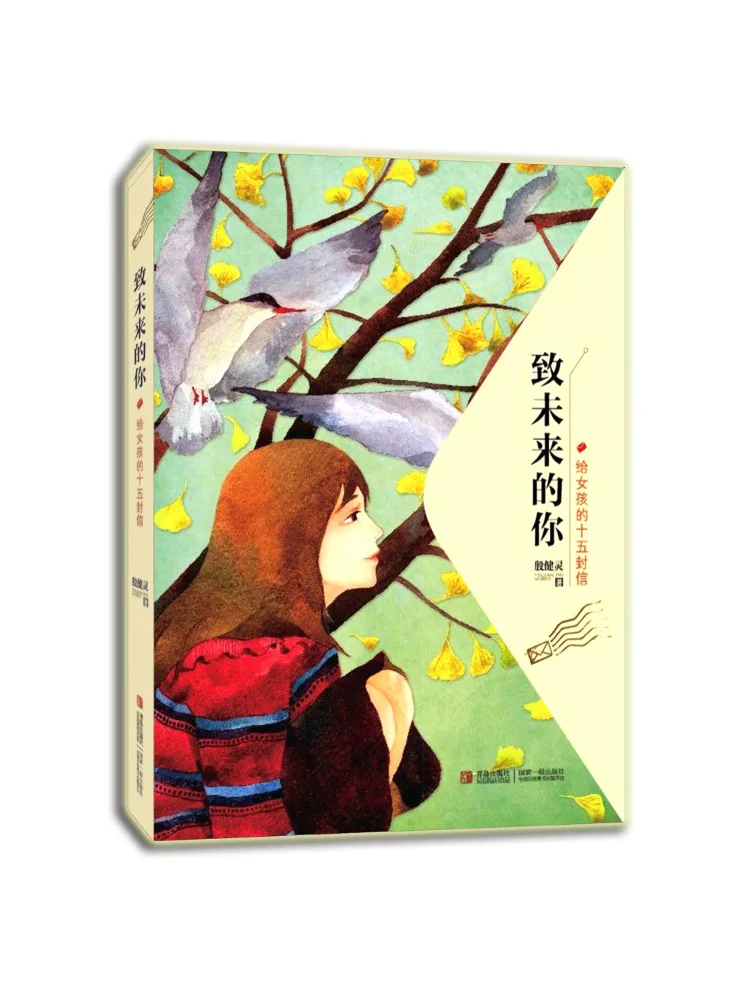 

Book-Winshare To You in the Future