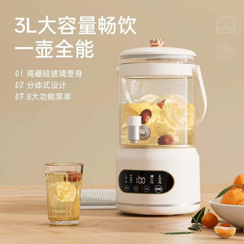 Household 316L constant temperature electric kettle with insulation and water boiling integrated intelligent health pot