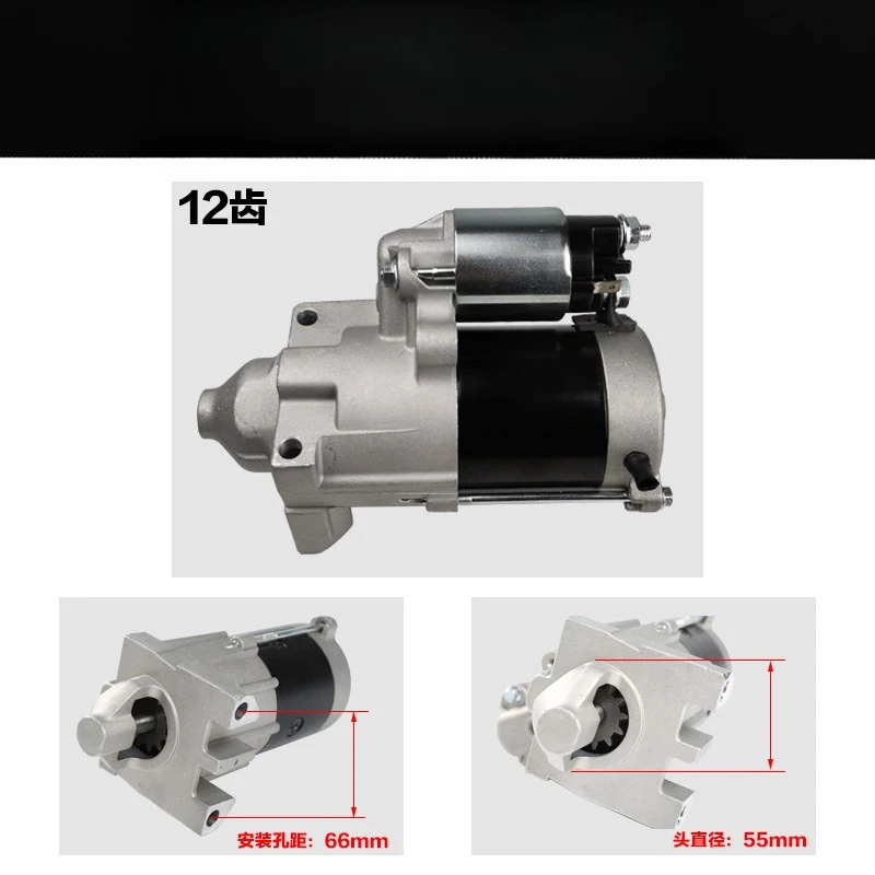 Double cylinder generator GX620GX630/690 8.5KW10KW electric start motor starter motor
