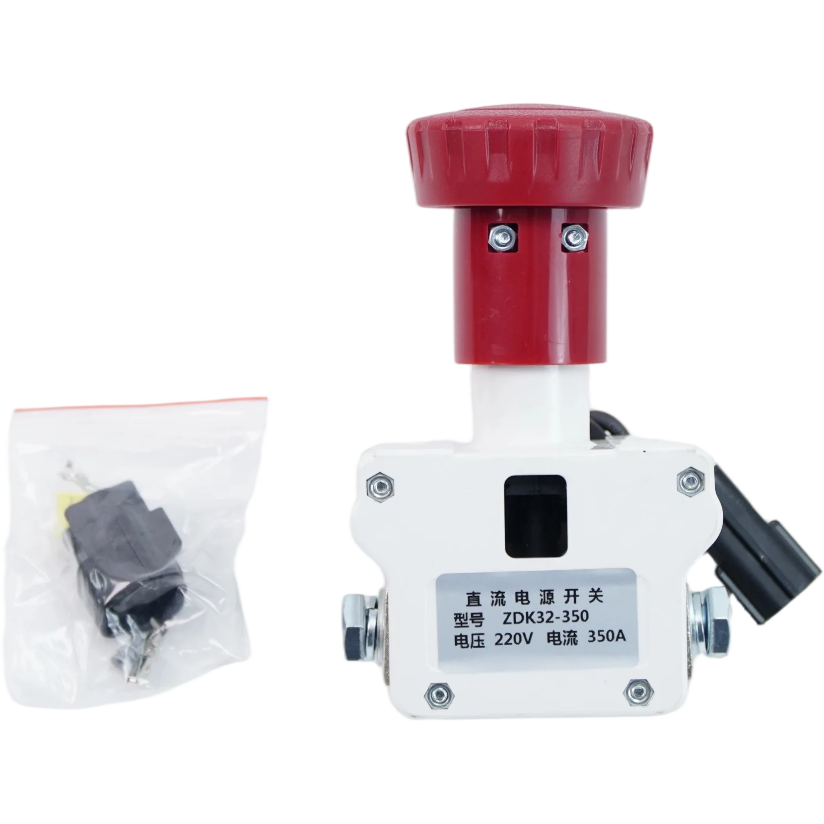 ZDK32-350 Forklift PSB12/PSB15/PS emergency stop switch Electric forklift PT20 power-off switch
