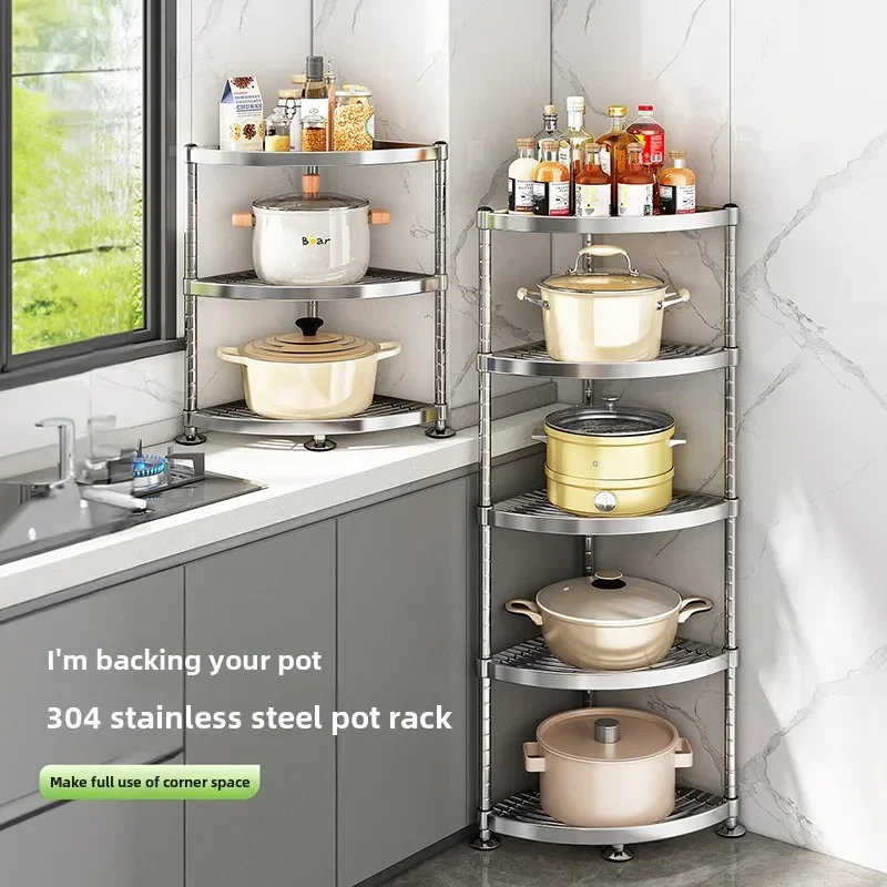 304 Stainless Steel Storage Rack Kitchen Corner Cookware Organizer Height Adjustable Spice Rack Multi-Layer Bathroom Shelf