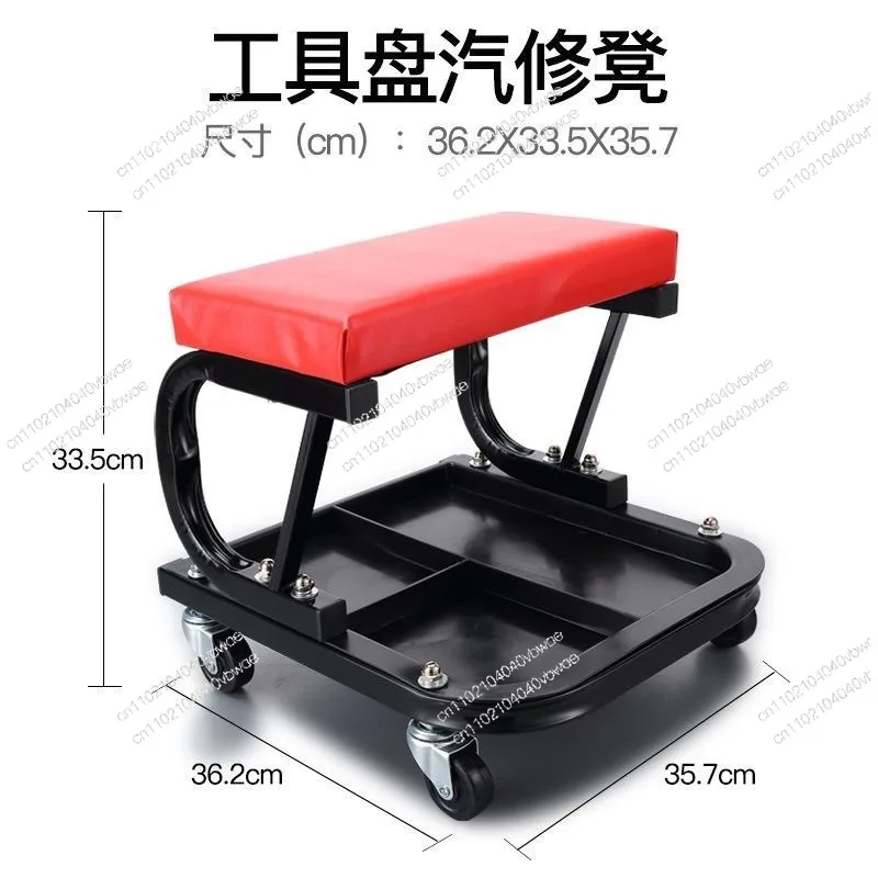 Car Repair, Car Work, Repair, Skateboard Stool Tools, Auto Repair, Special Mobile Thickening Beauty for Auto Maintenance