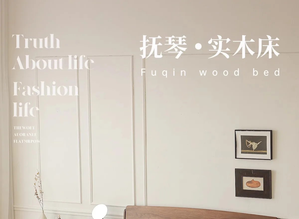Customizable Nordic Black Walnut Double Bed Frame Modern Simple Master Bedroom