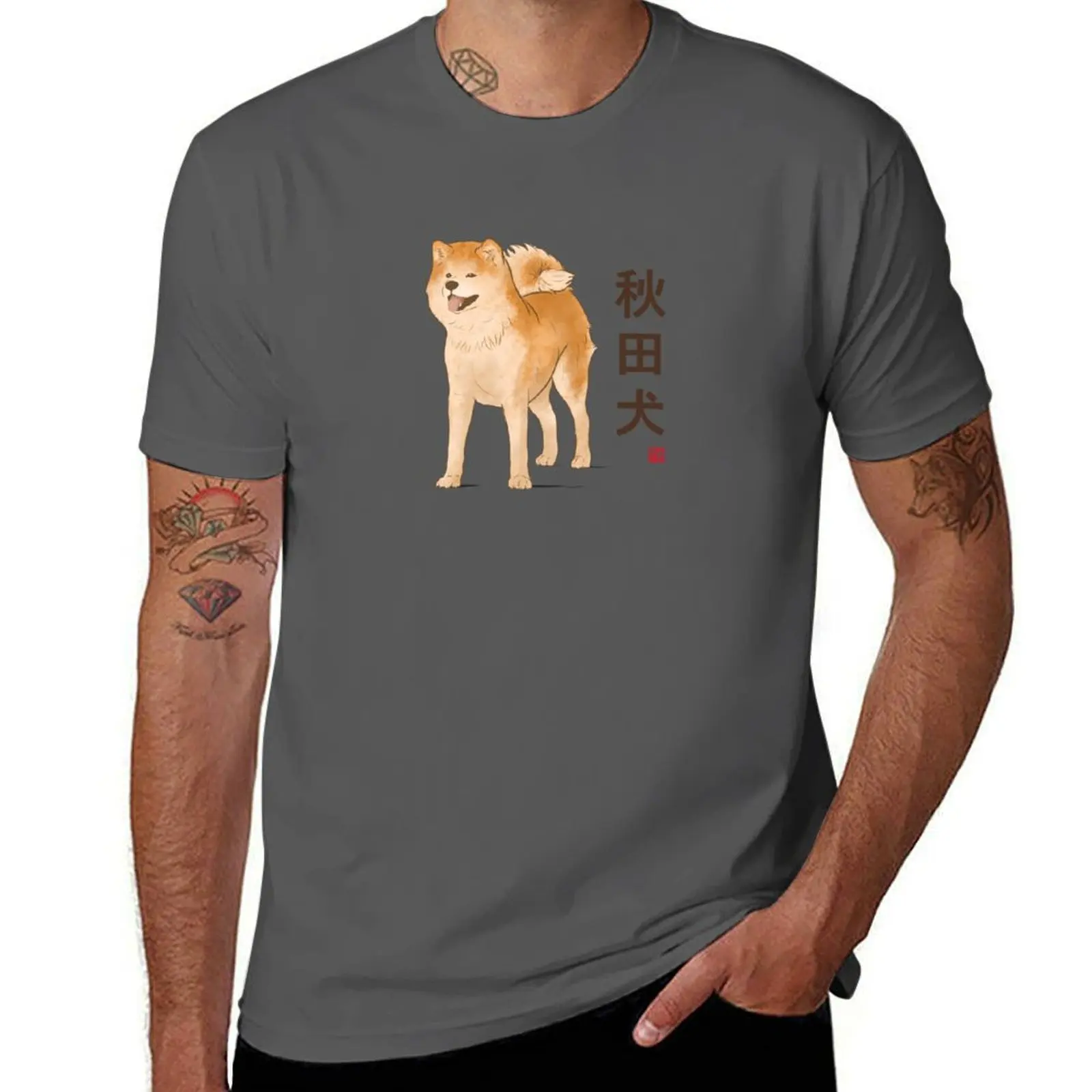 

Dog Collection - Japan - Kanji Version - Akita Inu (#2) T-Shirt t shirt personalised men t shirt cotton 100% T-Shirt