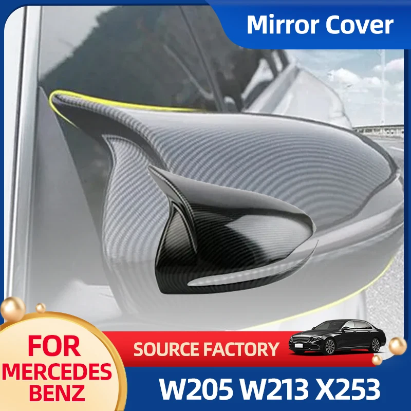 

Внутренние наклейки для Mercedes-Benz E GLC S C Class W205 W213 X253 W222 W238 LHD, крышка бокового зеркала заднего вида, крышка крыла, внешняя часть