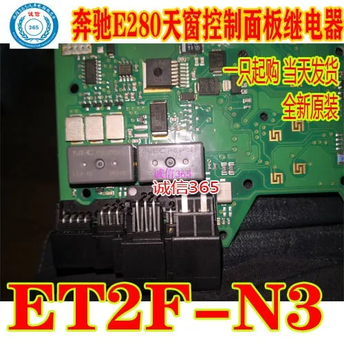 ET2F - N3 NEC 8 feet a relay vulnerability car maintenance relay