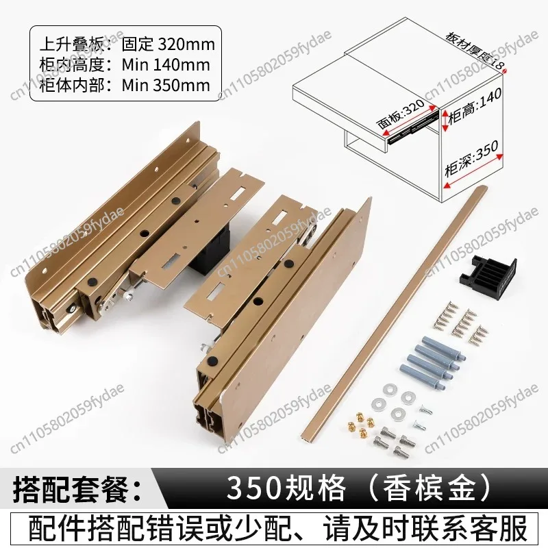 Rising Table Top Sliding Rail Hardware Kit Buffering Extension Track for Dining Table Desk Folding Table MechanismA