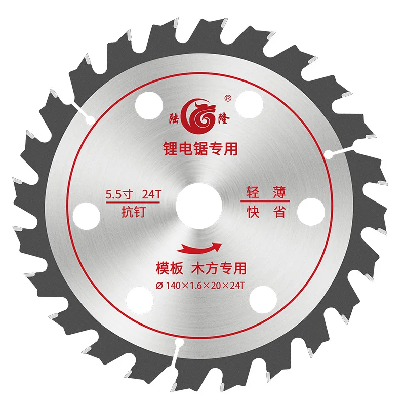 125/140/150/165mm Carbide Circular Saw Blade Woodworking Cutting Disc Cutter For Manual Sawing And Lithium Electric Saws