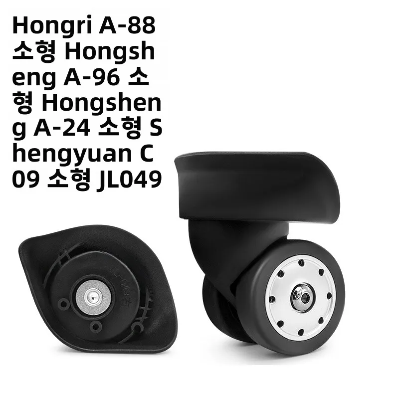 

Delsey Ambassador Honi A88 Lage Wheel Accories Universal Wheel 0076 Travel Suitcase Hardware Parts All Sizes