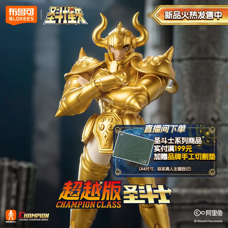 Figur Aksi Blokees Saint Seiya Taurus Aldebaran Asli Aiolos Mu Aiolia Milo Mainan Perakitan Model Kit Koleksi Patung Hadiah