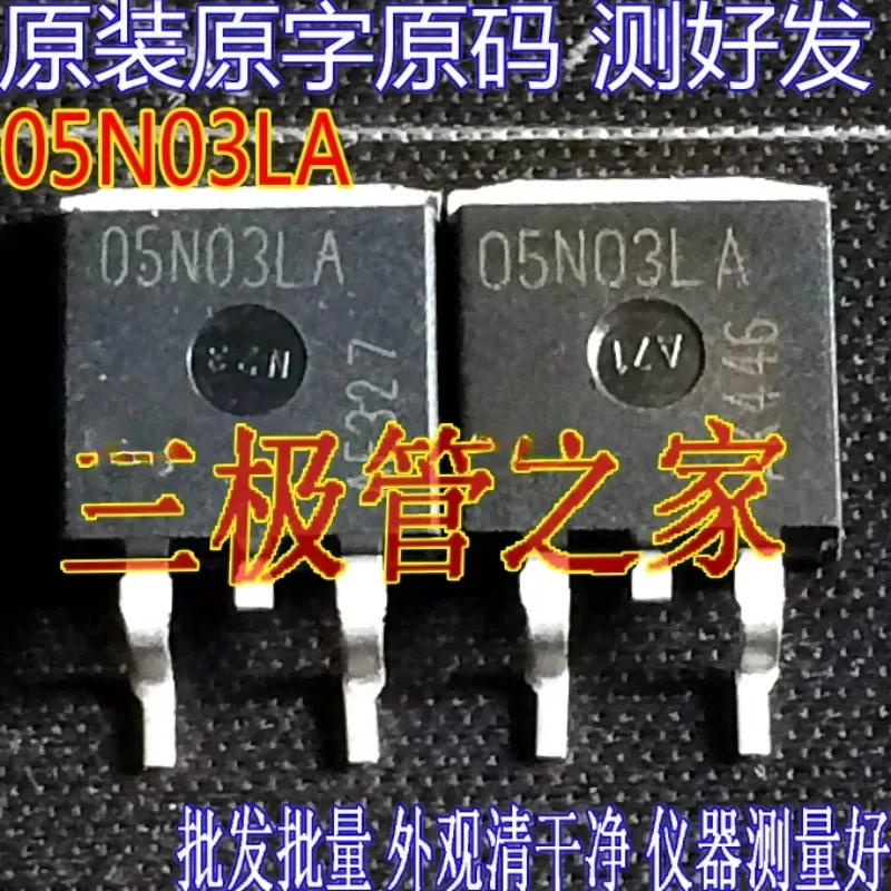 Used&Not NEW&Send after Measure Original imported disassembly machine original word 05N03LA IPB05N03LA 05N03LA 05N03LTO263 patch