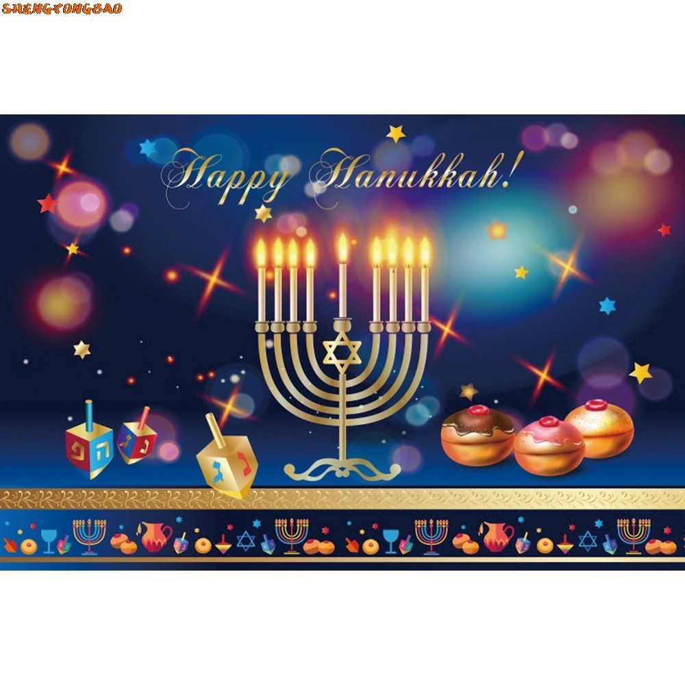 خلفية Rosh Hashanah للعام الجديد اليهودي للتصوير الفوتوغرافي في رمضان وعيد سعيد وحفلات المهرجانات وخلفية ديكور لافتة استوديو الصور