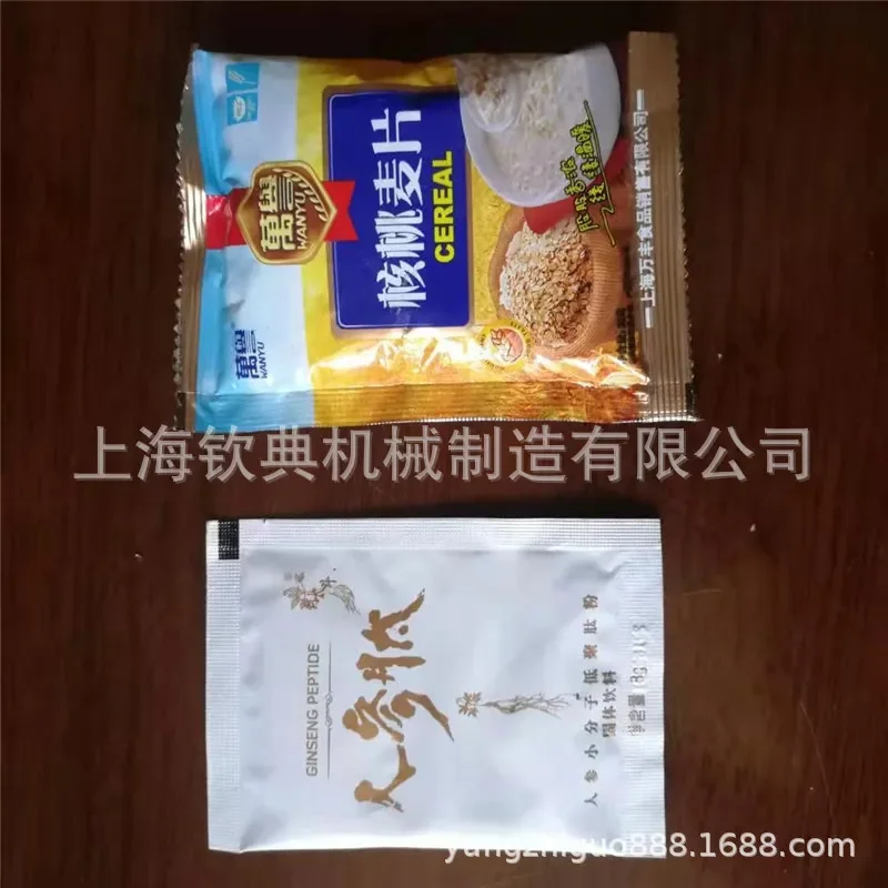 Recycling Machine 2026 Green olive automatic packing machine, stainless steel vertical big red date bagging machine, banana