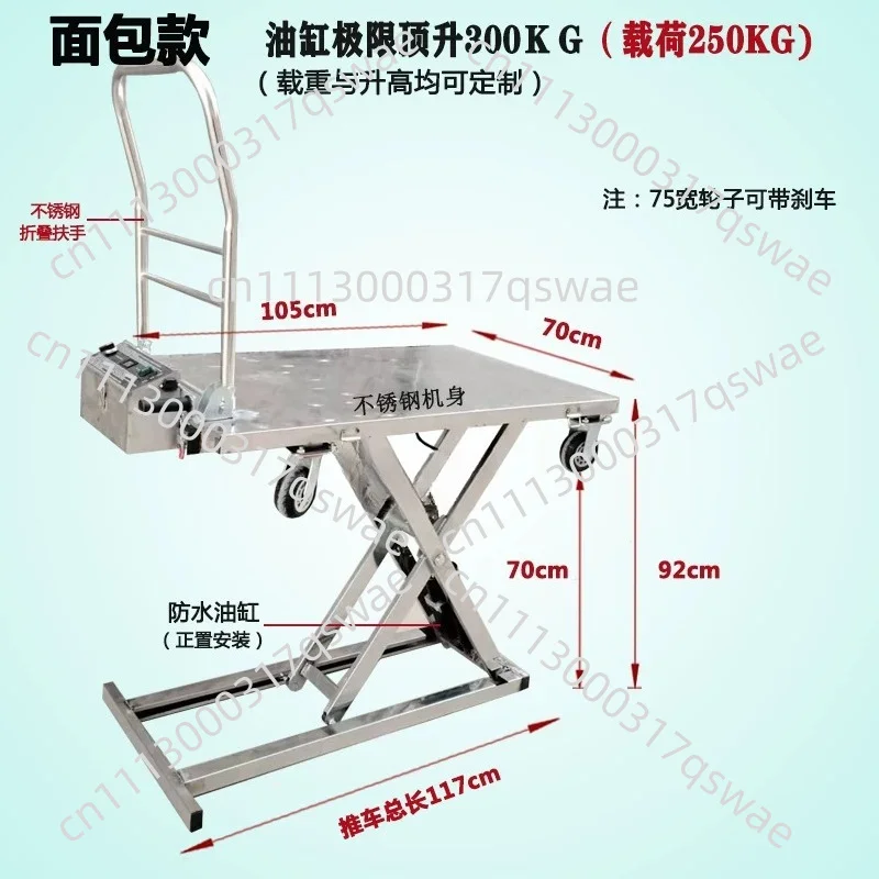 Electric Adjustable Trolley, Truck Loading And Unloading, Small Hydraulic Adjustable, Portable Transport Flatbed Truck