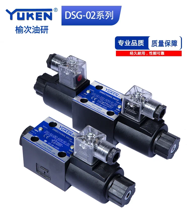 Oil research type hydraulic solenoid two-way reversing valve single-head valve DSG-02-series 3C2 3C6AC220V DC24V