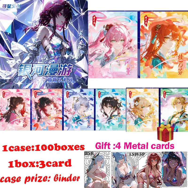 

Оптовая продажа, новинка 2025 года, карточная доска «XUNXING», Waifu Ganyu Palying Trading ACG CCG TCG, подарки для хобби
