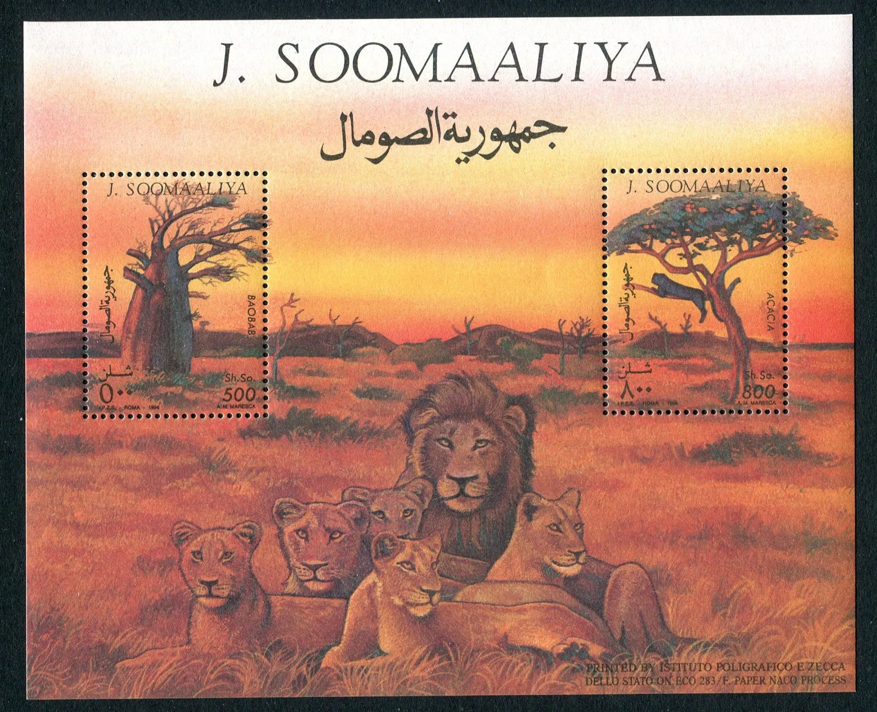 Somalia Post Stamps Postage Year 1994 Lion and Bread Tree 1 Sheet 2 All New Collectible Postage Stamps Material For Scrapbooking