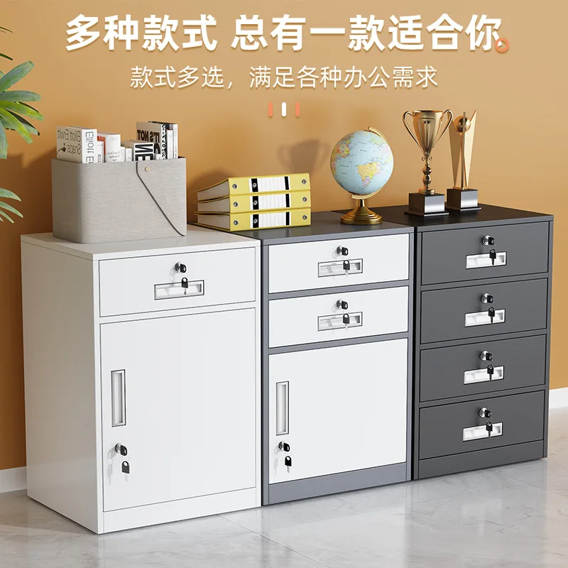 Steel file movable cabinet Office storage Low Mobile tin Drawer with lock Under table movable cabinet Bedside ta