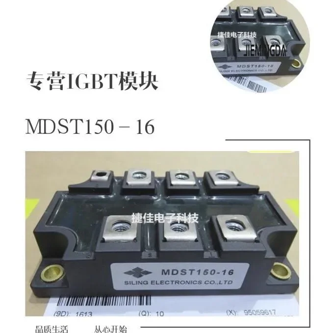 

MSDT200-16 MDST150-16 DFA200AA160 DFA150AA160 MMK200T160UX 100% new and original