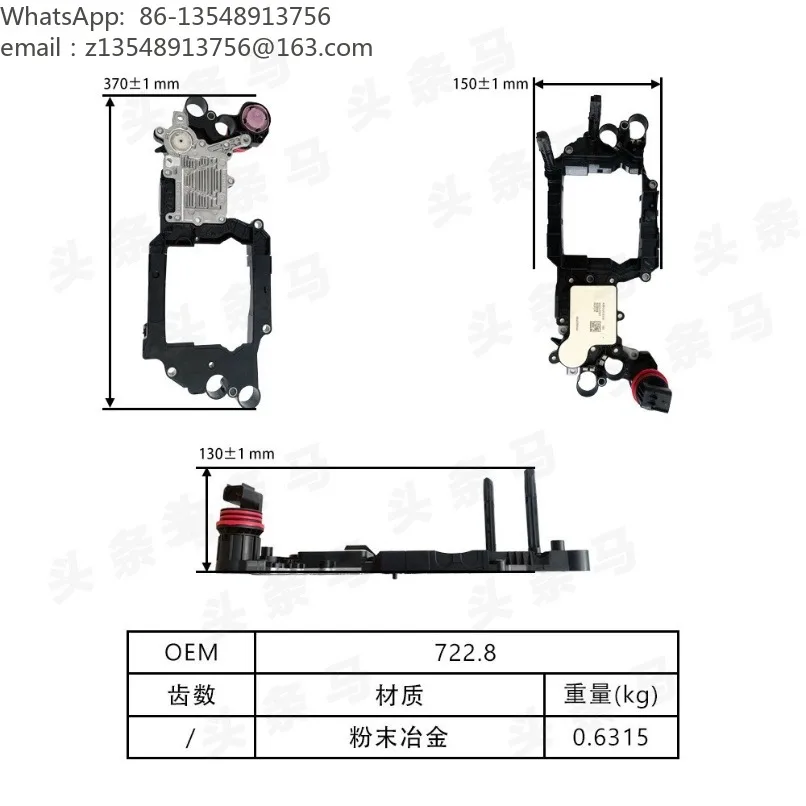 722.8 CVT Continuously Variable Transmission Assembly For Automatic Transmission System