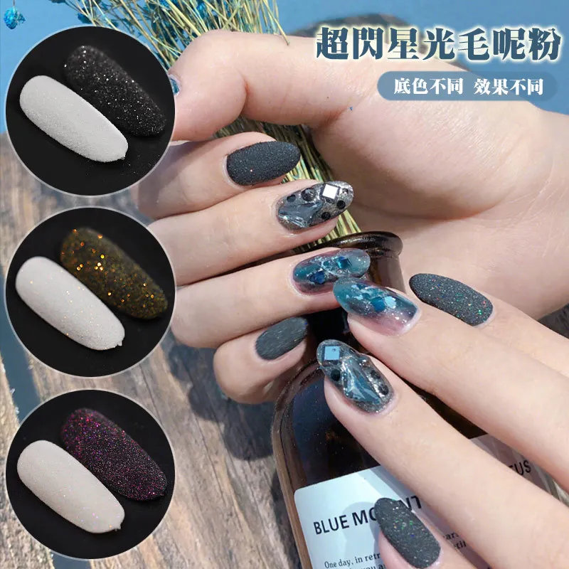 Nail glitter Douyin the same snowflake powder star wool powder seven color glitter gradient nail glitter DIY nail beauty